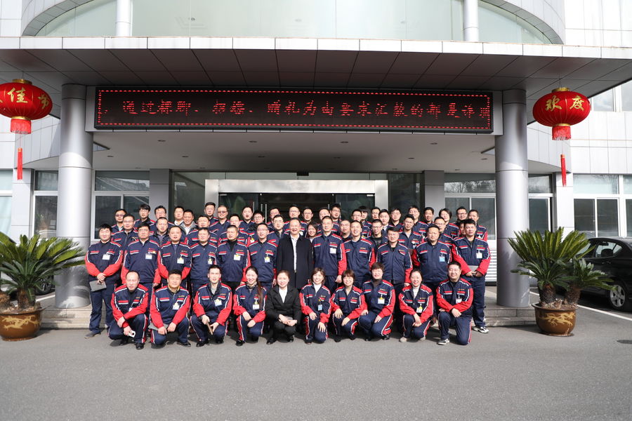 Chiny Jiangsu Jinwang Intelligent Sci-Tech Co., Ltd profil firmy
