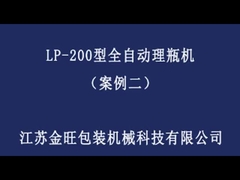 Robotowa maszyna do rozszyfrowywania butelek LP-120 Szybki przełącznik rozmiaru butelek 20-100 ml
