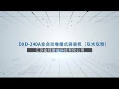 DXD-240A Całkowicie automatyczna maszyna do pakowania folii rulowej