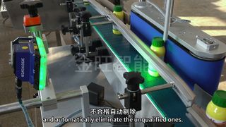 Rozwiązanie z jedną butelką i jednym kodem | Szybki odczyt kodów QR z pełną identyfikowalnością#QRCodeDetection